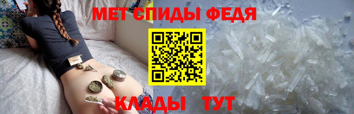 АМФ Розовый Славянск-на-Кубани