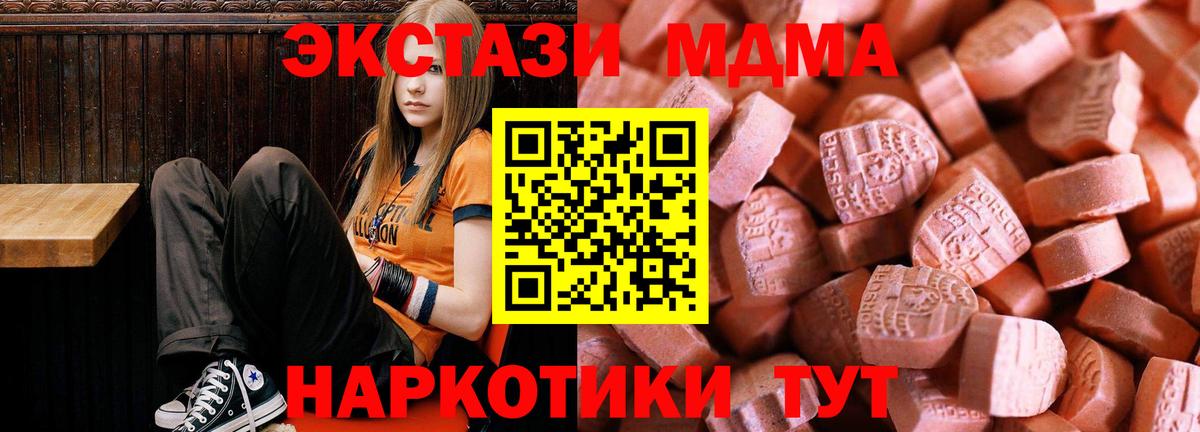 Славянск-на-Кубани  Ecstasy TESLA  цены наркотик  Экстази  Вход с VPN  Ecstasy 280мг 