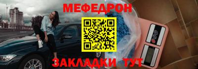 мескалин Туймазы
