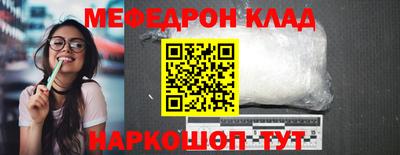 бутират Усть-Джегута