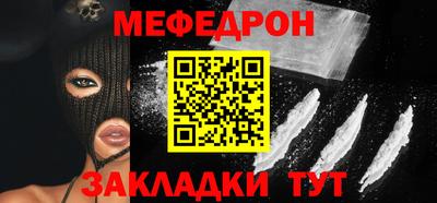 дживик Тулун