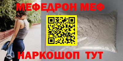 мескалин Туймазы