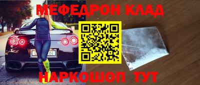 дживик Тулун