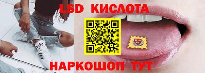 мескалин Туймазы