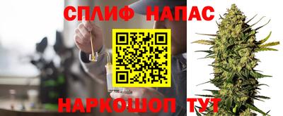 синтетический гашиш Уссурийск