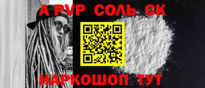 мескалин Туймазы