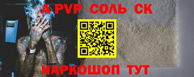 дживик Тулун
