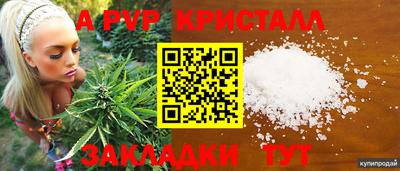 мескалин Туймазы