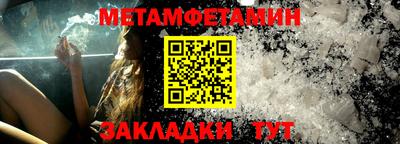 мескалин Туймазы