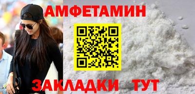 синтетический гашиш Уссурийск