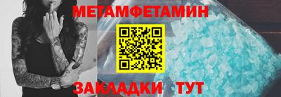 дживик Тулун