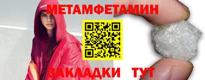 бутират Усть-Джегута