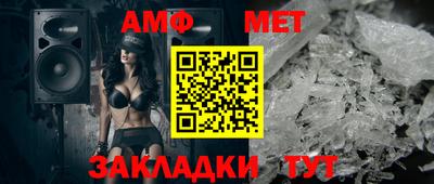 мескалин Туймазы