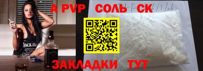 винт Усть-Илимск