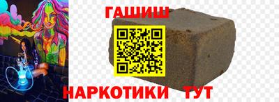 дживик Тулун