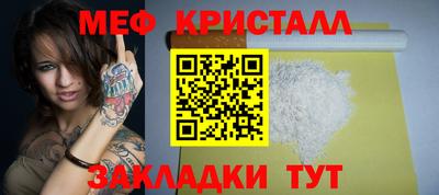 мескалин Туймазы
