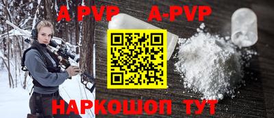 бутират Усть-Джегута