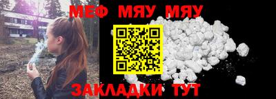 дживик Тулун
