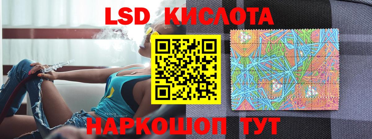 Славянск-на-Кубани  Марки N-bome 1500мкг  Вход с VPN 